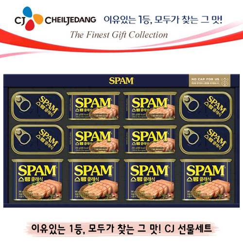 [CJ제일제당] 2026년 설 CJ 스팸 MC 3호 선물세트